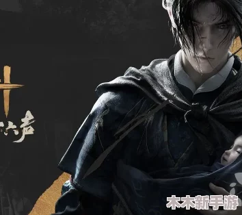 燕云十六声全面探索：物归原主任务高效通关指南