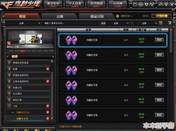 高达破坏者4：全面探索觉醒技能高效触发策略与技巧