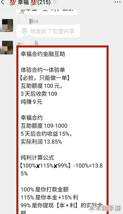 zjy吕总三步曲：网友热评9.5分，揭秘成功背后的秘密