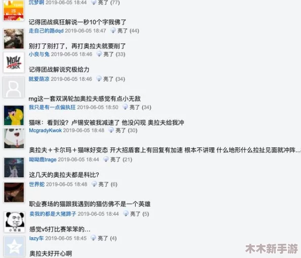 九幺1.0.8版本风险：网友热评与评分揭示潜在问题