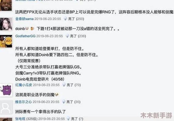 九幺1.0.8版本风险：网友热评与评分揭示潜在问题