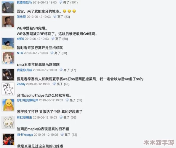 九幺1.0.8版本风险：网友热评与评分揭示潜在问题