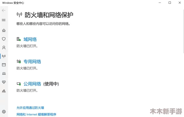王权与自由国际服全面下载指南：一键解锁高效安全下载方法