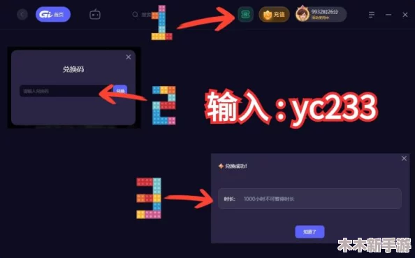 王权与自由国际服全面下载指南：一键解锁高效安全下载方法