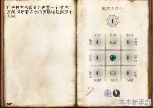 精炼指南：解锁简单炼金术之二的成就达成全攻略秘籍