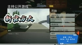 寂静岭2重制版：探索向死而生之旅，成就解锁关键要点概览