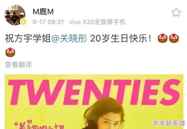 “100%无遮掩，网友热评：真实体验让人惊艳，这款产品真的是值得一试！”