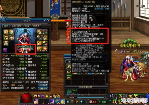 DNF新潮流：无限火力流崛起，修罗哥觉醒搭配赌狗套装称霸