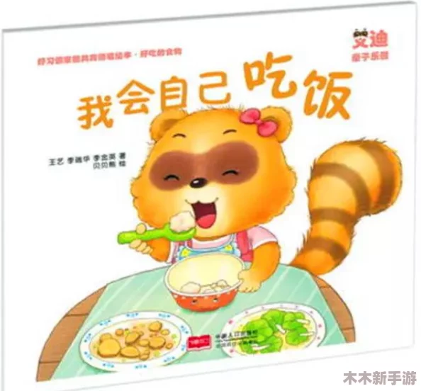 双人床上拔萝卜的技巧和注意事项：提升生活乐趣与亲密关系的小窍门
