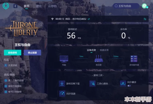 王权与自由国际服UE4报错应对指南：高效解决策略全览