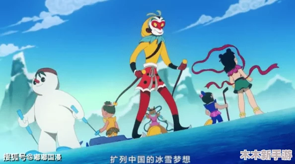 《哥布林洞窟动漫双男主动画片》：一部充满奇幻与冒险的精彩作品，值得每位动漫爱好者观看