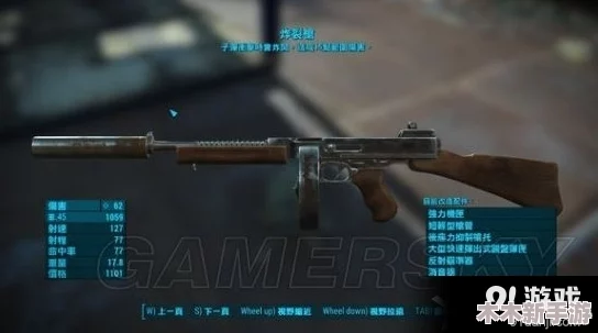 辐射4：双弹与煽动武器效能对比，哪个更适合你的废土之旅？
