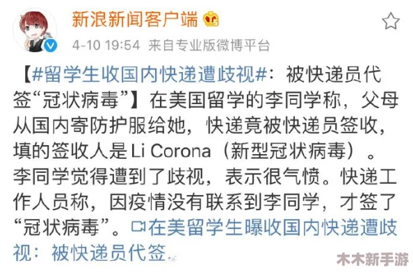 交videos老少配了：网友热评与高分推荐，快来看看大家怎么说