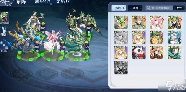 白蛇雷劫顶级策略：五套零氪打造的最强阵容搭配指南