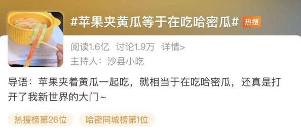 71吃瓜防走丢网站网友热评：让你在活动中不再迷路，轻松享受每一刻的乐趣与安全感