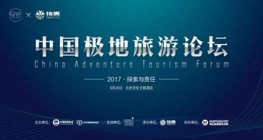 燕云十六声全面探索：前程万里任务高效通关策略指南