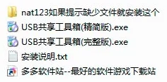 71吃瓜防走丢网站网友热评：让你在活动中不再迷路，轻松享受每一刻的乐趣与安全感