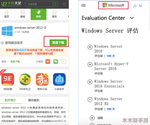 九幺1.0.8：全新功能上线，助力你的生活更智能便捷！