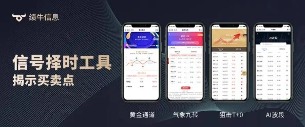 九幺1.0.8：全新功能上线，助力你的生活更智能便捷！