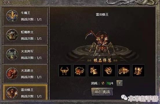 原始传奇中如何选择最具特色的神兽外貌
