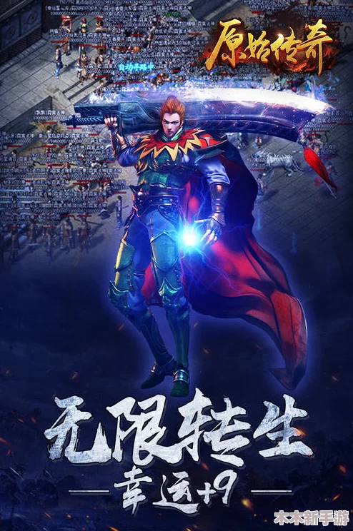 原始传奇中如何选择最具特色的神兽外貌