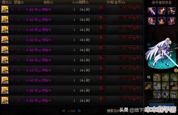 金秋奇遇夺宝盛宴：吃鸡翻牌大作战震撼登场，海量豪礼等你探索赢取