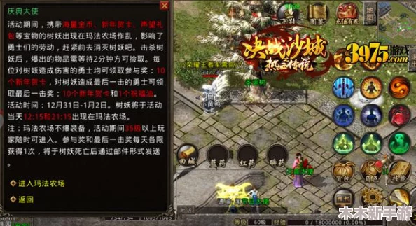 燕云十六声欢聚一堂任务全攻略：解锁聚会挑战，成就江湖传奇之路