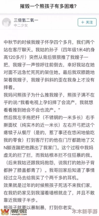 kyadenkloss故事情节：网友热评与评分揭示的精彩背后