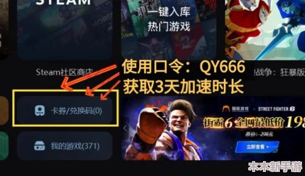 王权与自由国际服盈利攻略：全面解析搬砖技巧与实践教程