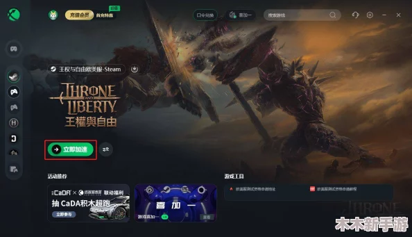 王权与自由国际服挑战海拉高胜率策略技巧全面分享
