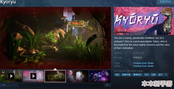 《Mentari》动作冒险新游Steam页面正式上线，具体发售日期尚未揭晓