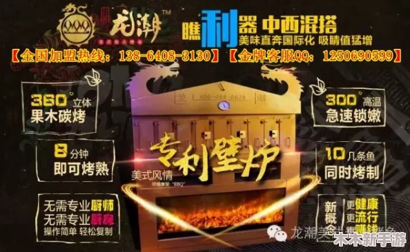 《归龙潮》挑战极限：龙潮馆地狱试炼高效速通全攻略