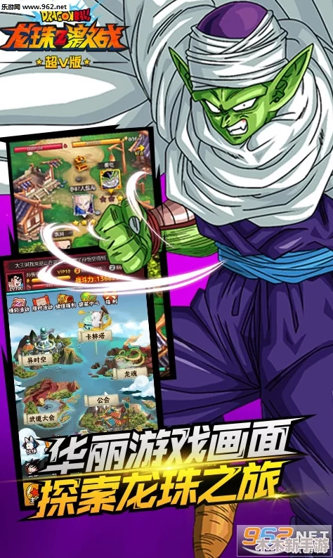 《七龙珠电光炸裂ZERO》：解锁黑悟空正义分歧路线，探寻独特证明之道