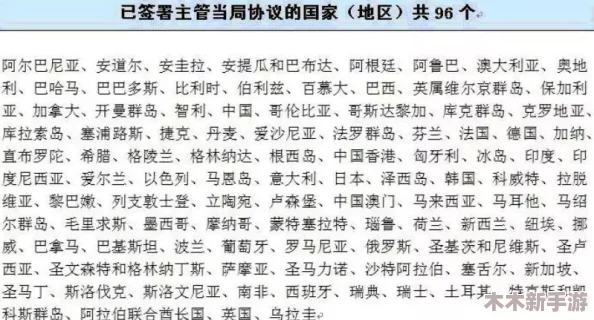 а√天堂资源官网在线资山手梨爱热门词大全分享推荐