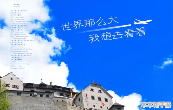 а√天堂资源官网在线资山手梨爱热门词大全分享推荐