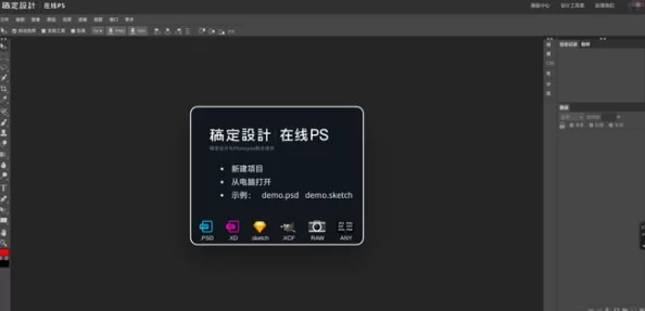 “十八模1.1.3免费下载安装，网友称其为最强设计工具，轻松提升创作效率”