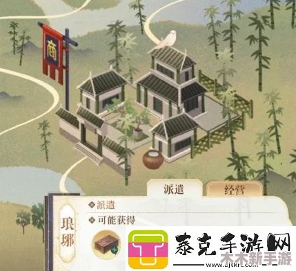 如鸢游戏攻略：全面解析郿坞据点重建步骤与路线图文指南