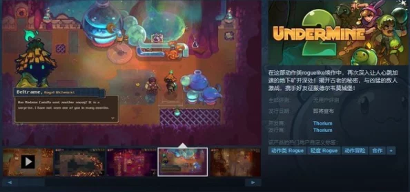 动作冒险新游《Mentari》Steam页面正式上线，具体发售日期尚未揭晓
