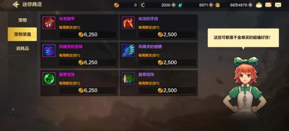 DNF手游2024年10月最新兑换码全集，海量福利推荐不容错过