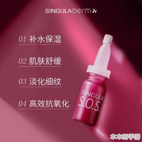一区二区三区无码精油的作用：神奇功效让人惊叹，绝对值得信赖