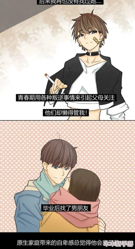 养兄(伪骨科)：热门话题下的家庭治愈方式