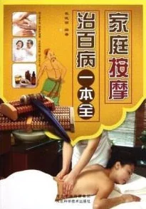 养兄(伪骨科)：热门话题下的家庭治愈方式