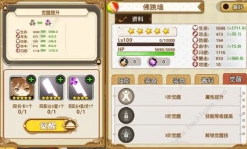 料理次元2024最新兑换码大全及获取攻略汇总