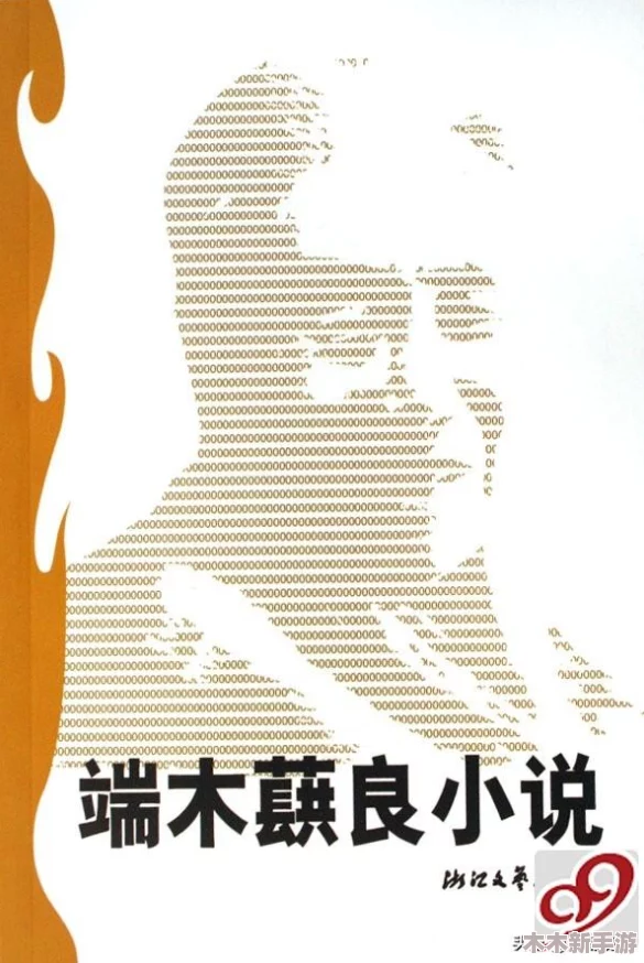 “适合做前看的短篇小说的南方高速，网友称其为‘心灵旅程中的绝美风景’”