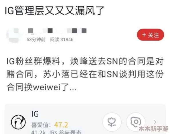 今日吃瓜,社会黑料：惊人内幕曝光，引发网友热议和质疑