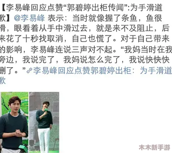 今日吃瓜,社会黑料：惊人内幕曝光，引发网友热议和质疑