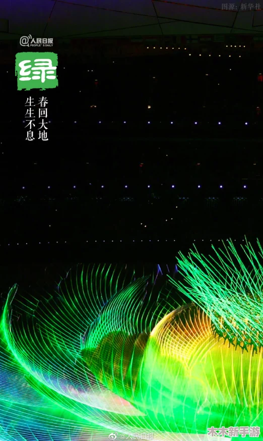 丫丫色：一场缤纷绚丽的视觉盛宴，让你的世界瞬间绽放五彩斑斓