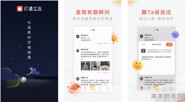 “砍人网站APP：网友热评称其为‘最具创意的社交平台’引发广泛关注”