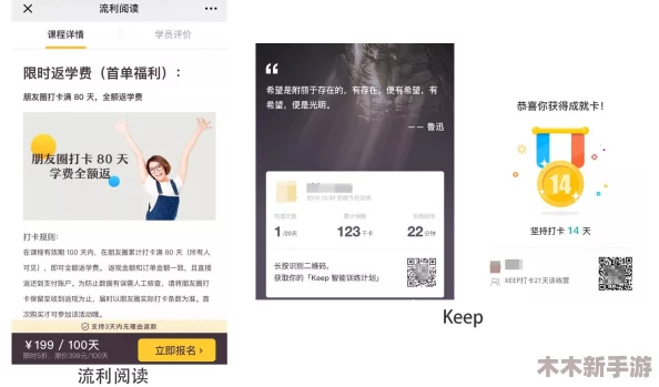 “砍人网站APP：网友热评称其为‘最具创意的社交平台’引发广泛关注”