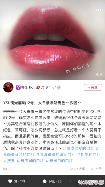 ysl千人千色t9t9t9原片性能：用户真实反馈与独特视角揭示产品魅力与表现差异